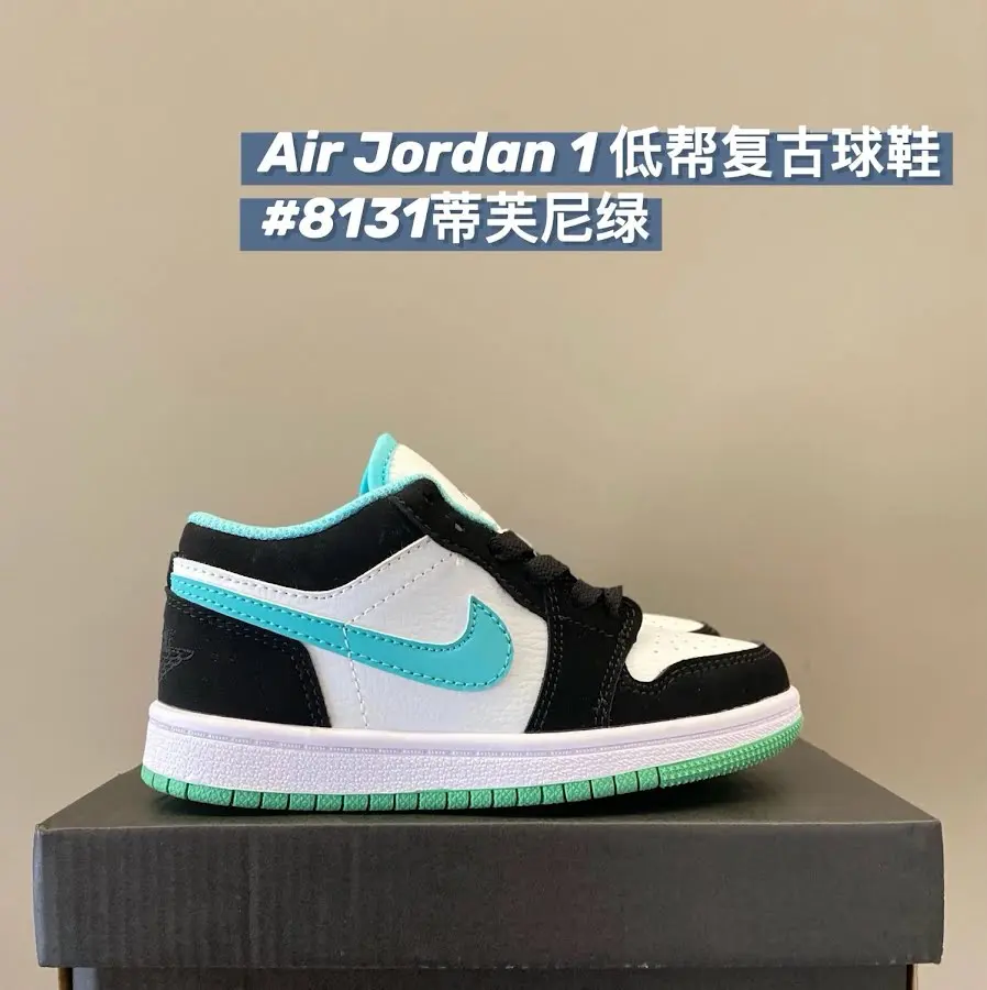 Nike Jordan children's Shoes