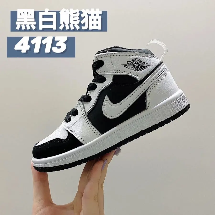 Nike Jordan children's Shoes
