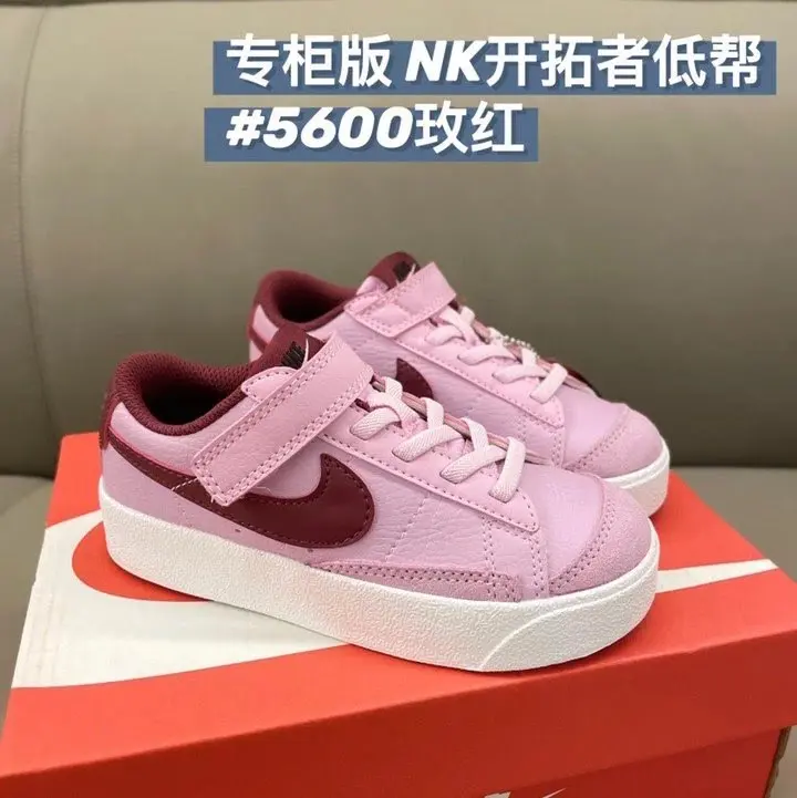 Nike Blazer 77 children's Shoes