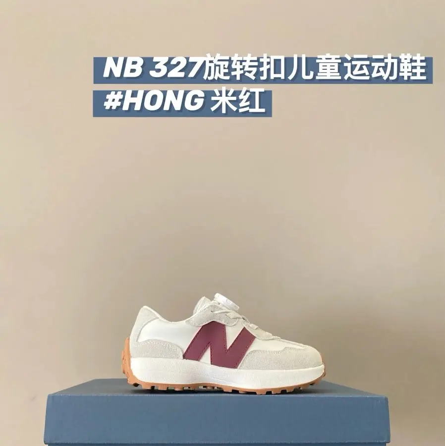 New Balance 327 children's Shoes