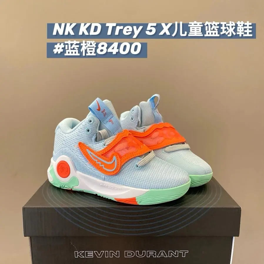 Nike KD Trey5 children's Shoes