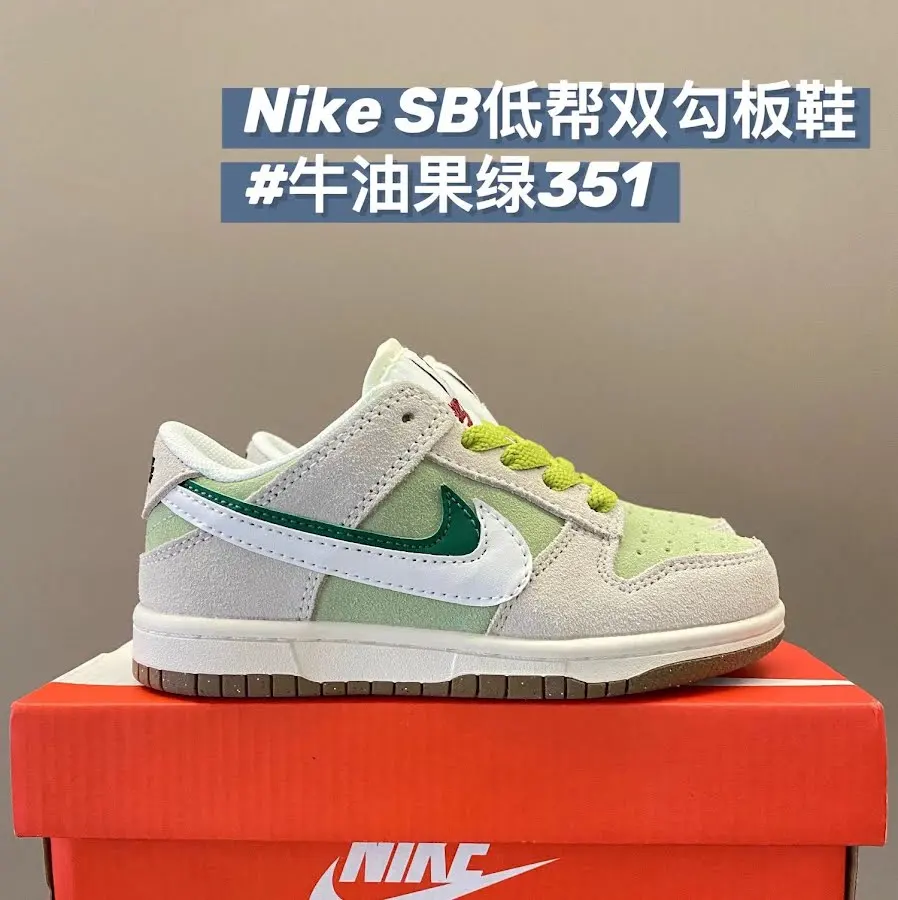 Nike Dunk children's Shoes