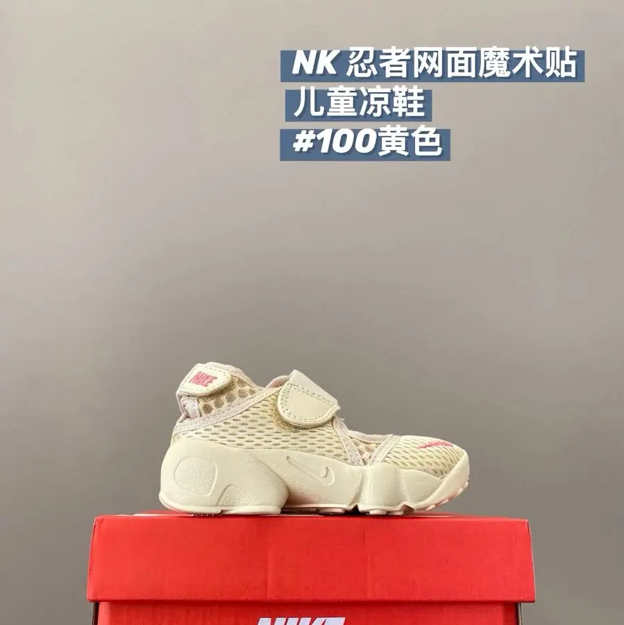 Nike children's Shoes