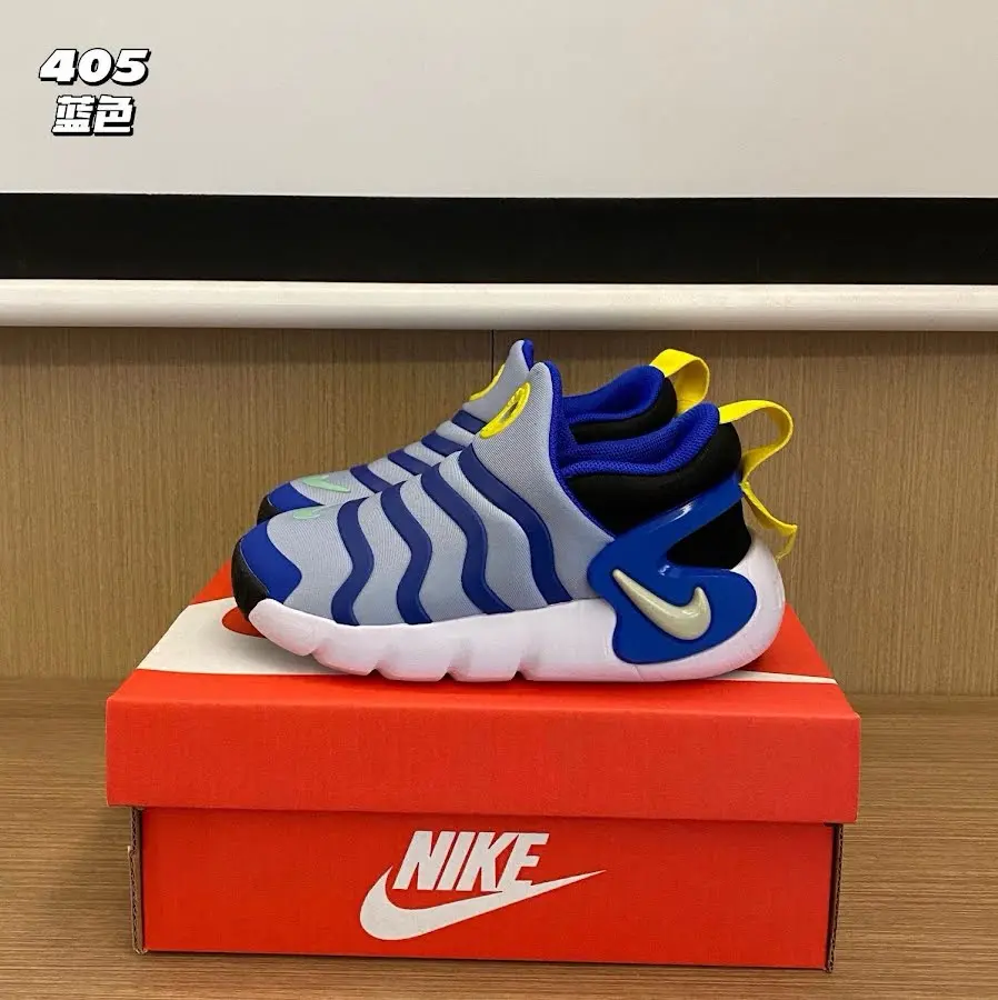Nike children's Shoes