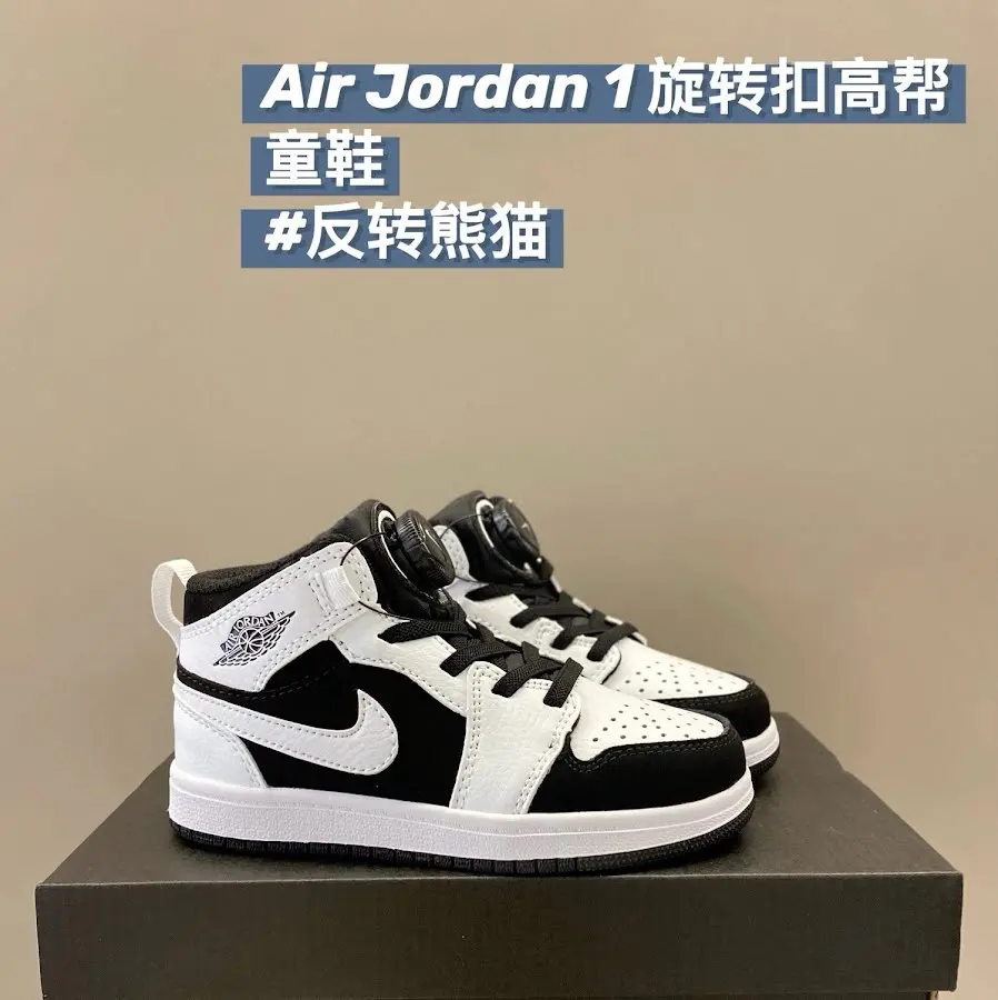 Nike Jordan1 children's Shoes