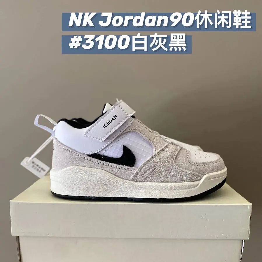Nike Jordan90 children's Shoes