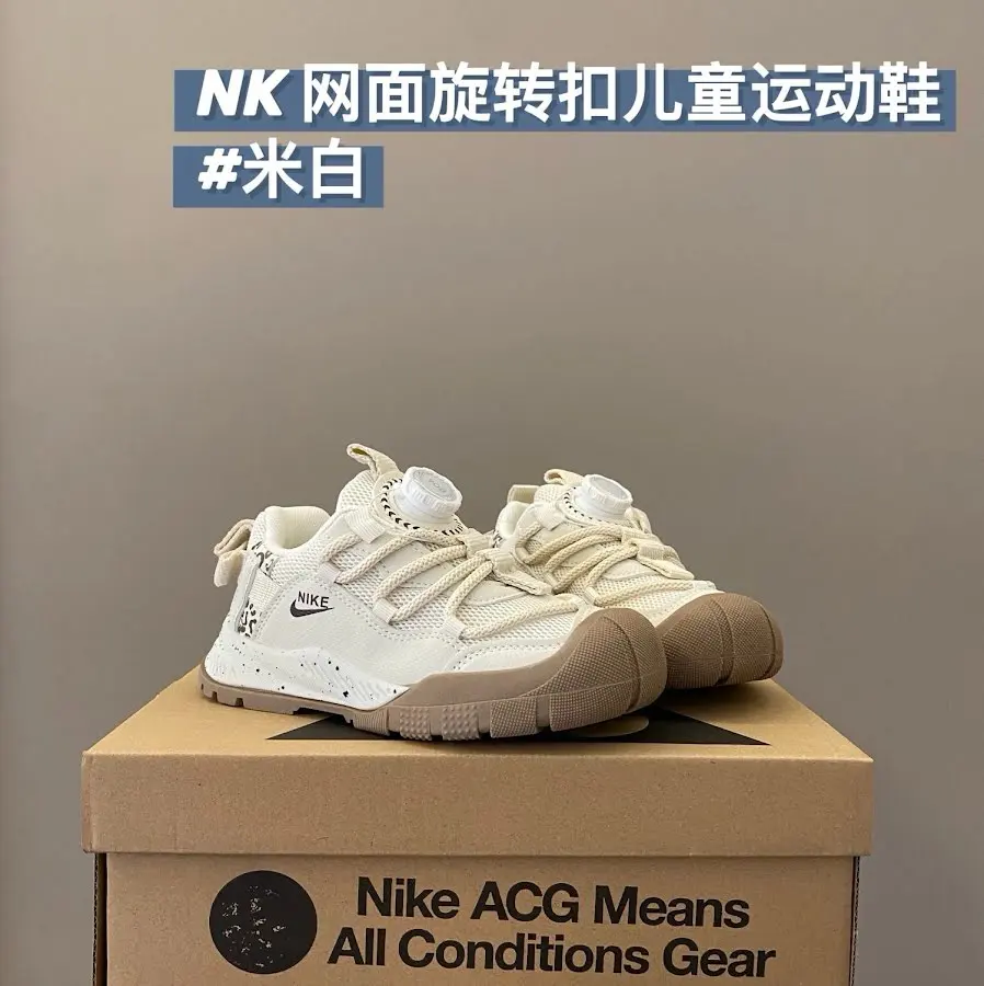 Nike children's Shoes