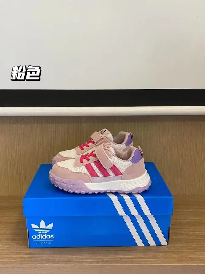 Adidas Children's Shoes