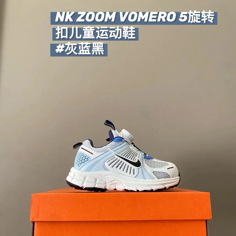 Nike Zoom children's Shoes