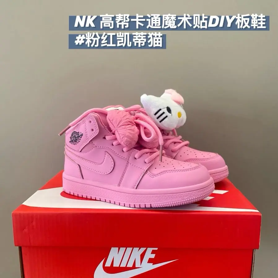 Nike Jordan children's Shoes