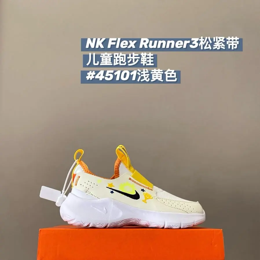Nike Flex Runner3 children's Shoes
