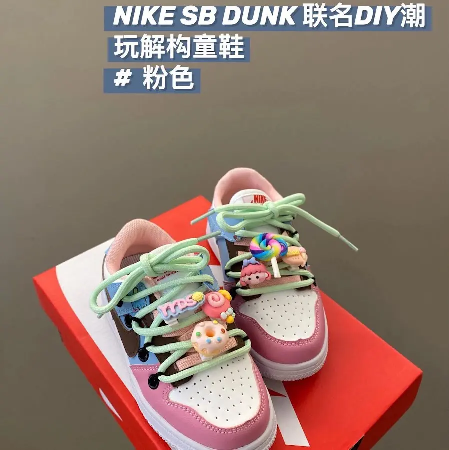 Nike Dunk children's Shoes