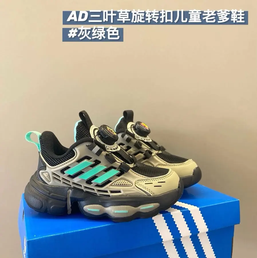 Adidas Children's Shoes