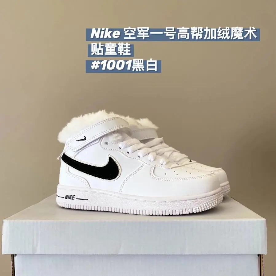 Nike AF1 high children's Shoes