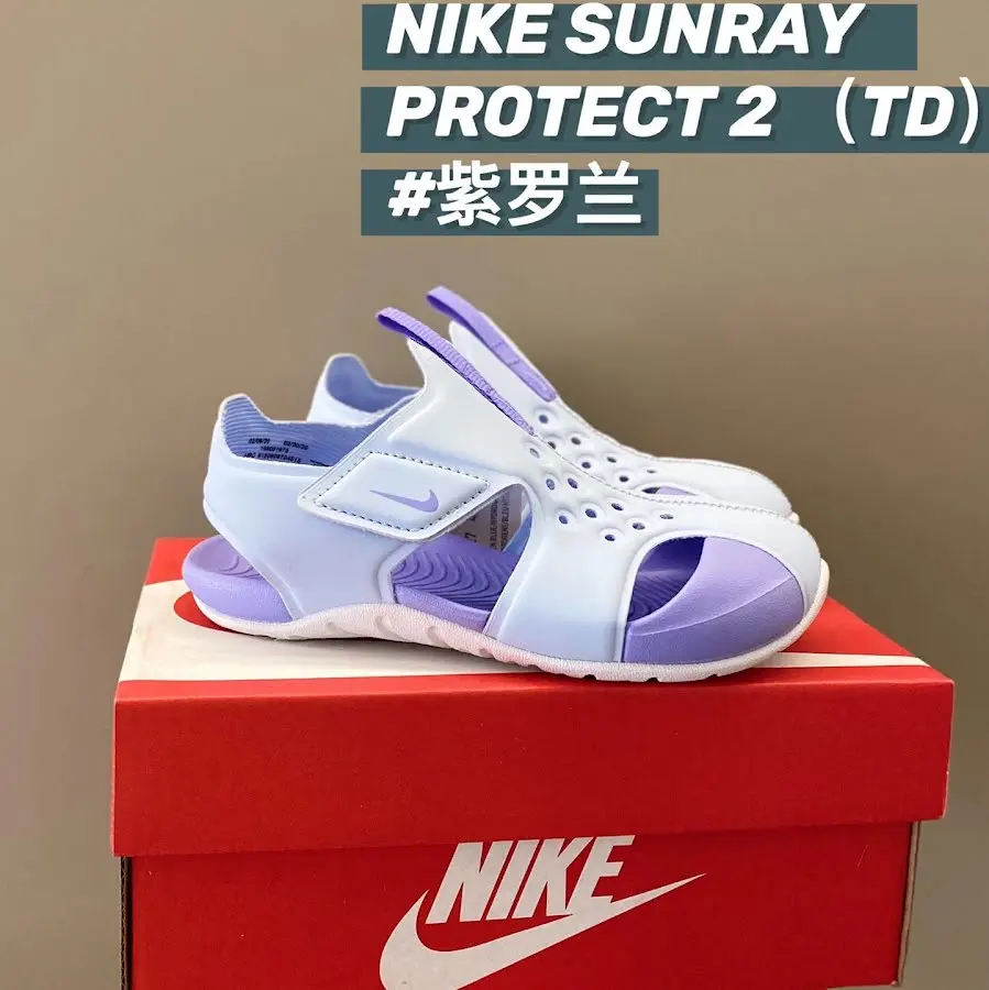 Nike Sunray children's Shoes