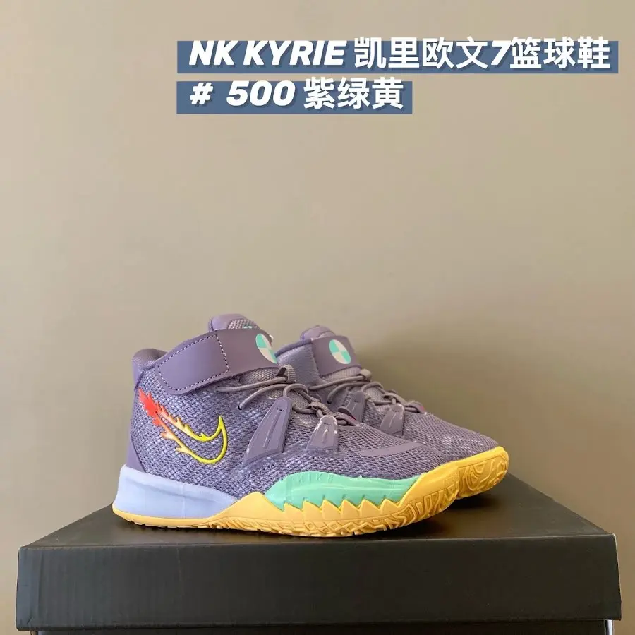 Nike KYRIE 7 children's Shoes