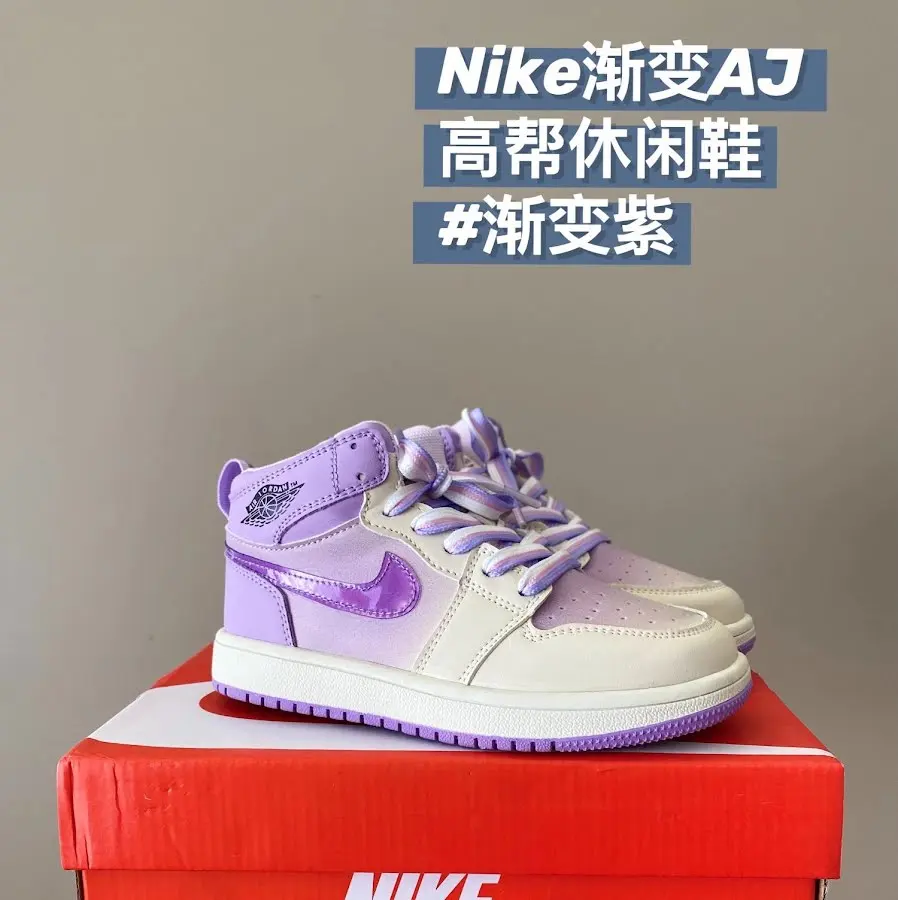 Nike Jordan children's Shoes