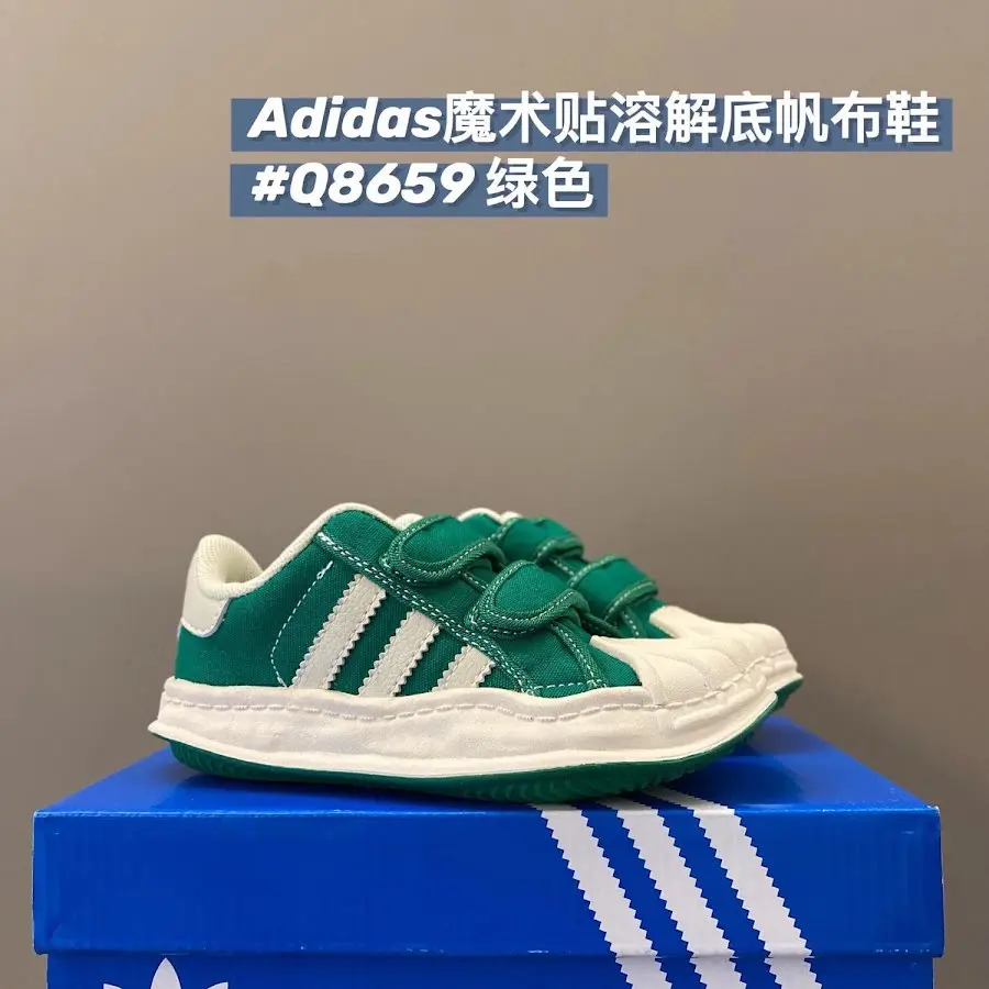 Adidas Children's Shoes