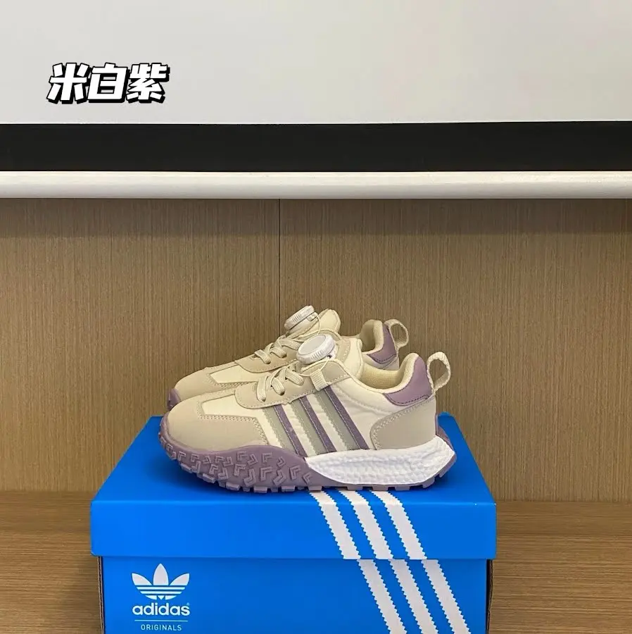 Adidas Children's Shoes