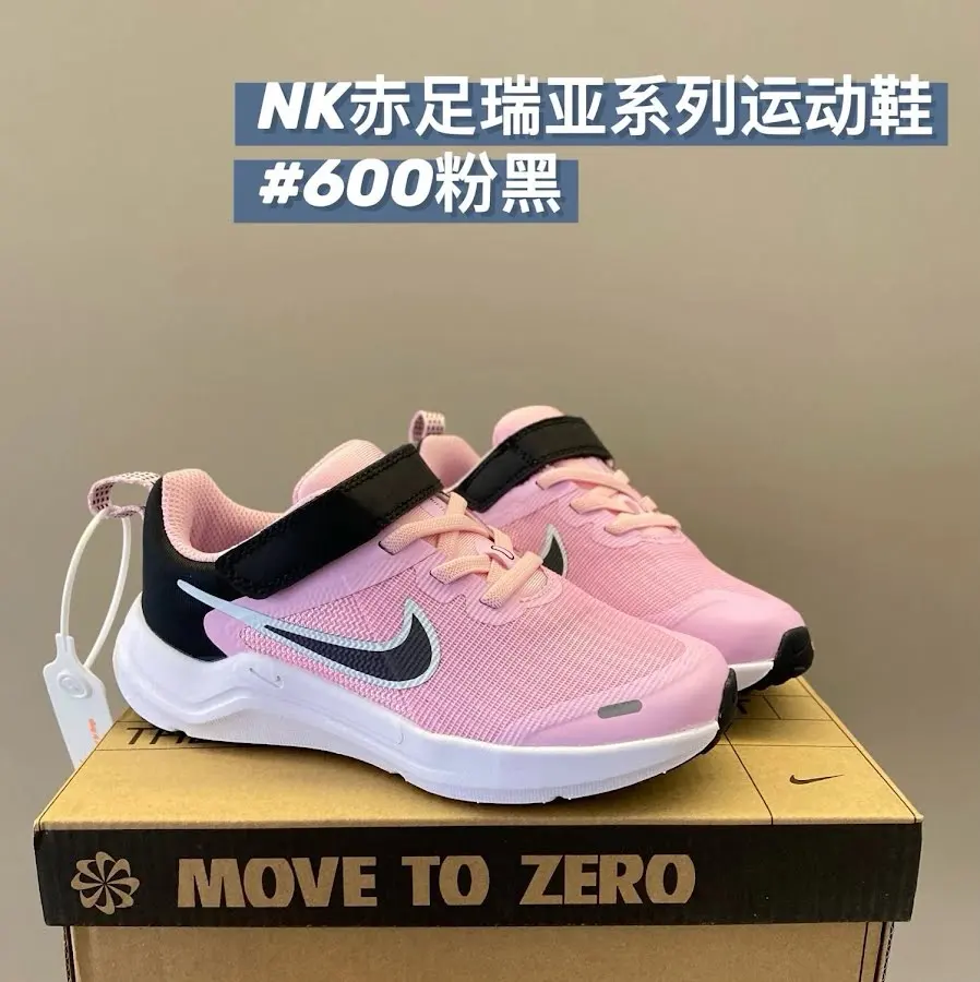 Nike Downshifter 12 children's Shoes
