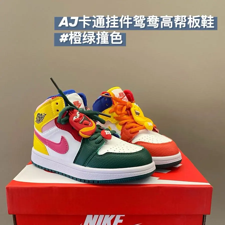 Nike Jordan children's Shoes