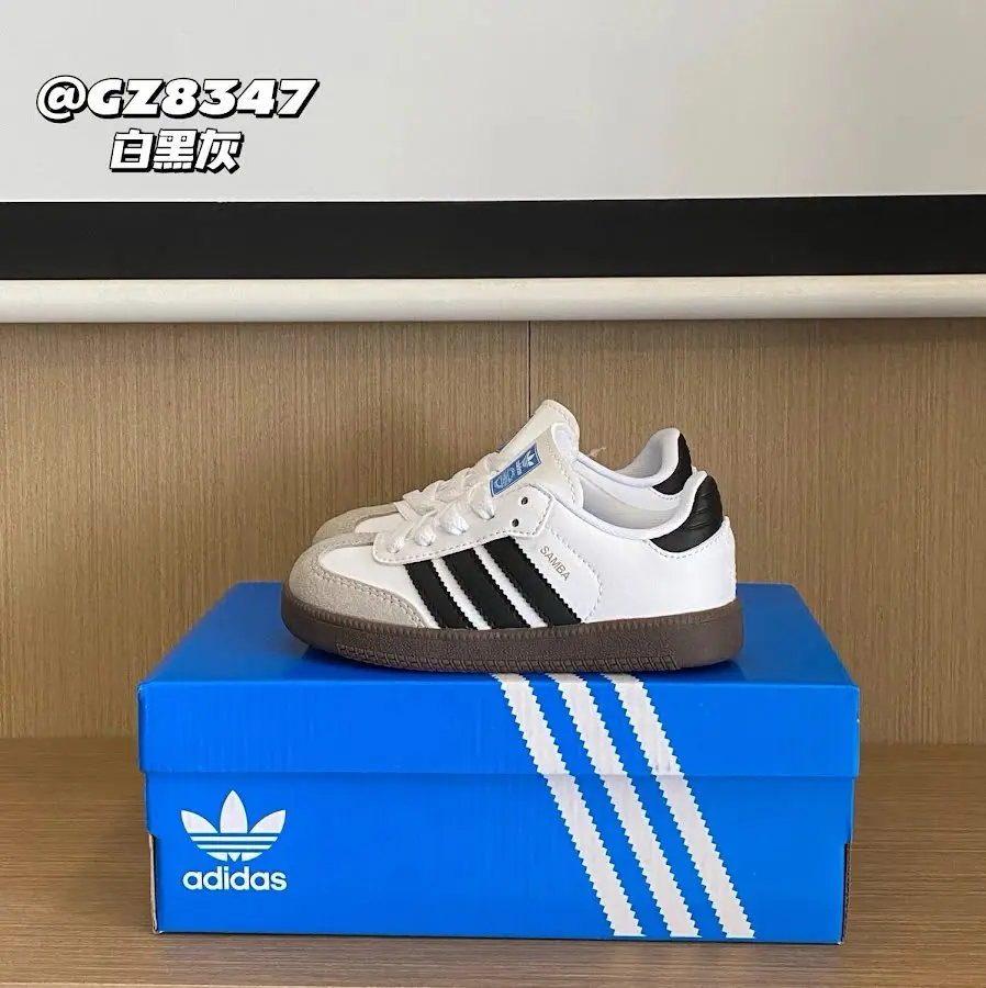 Adidas Children's Shoes