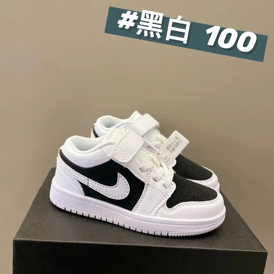 Nike dunk children's Shoes