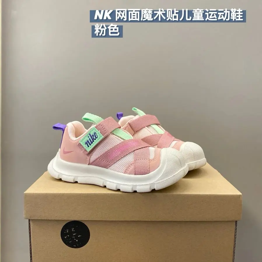 Nike children's Shoes
