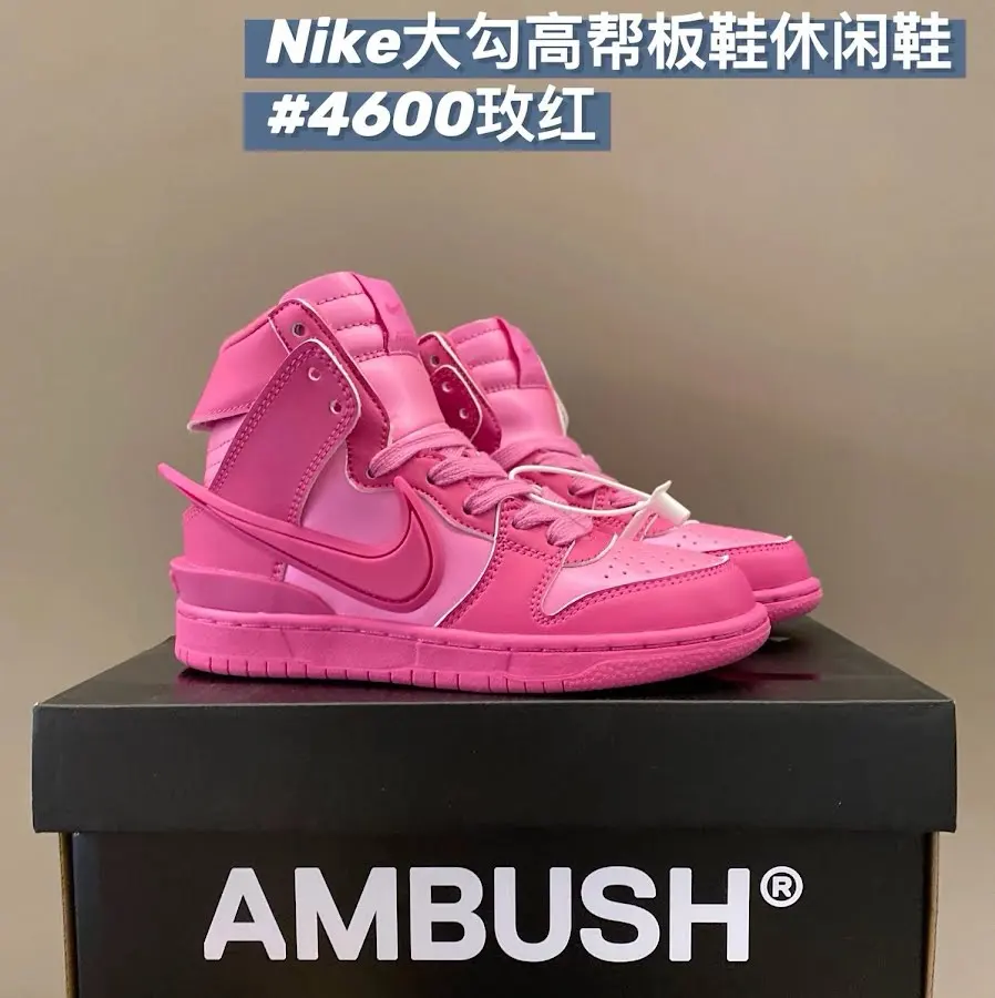 Nike AF1 children's Shoes