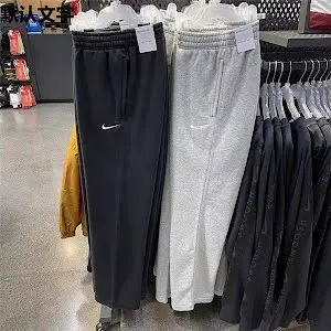 Nike Pants